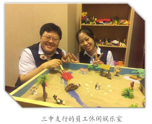 交通银行柳州三中支行服务特色展示百年交行、