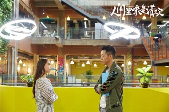 人间至味是清欢剧情介绍 安清欢结局和谁在一起