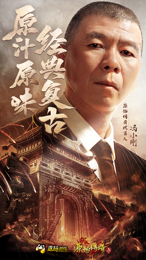 社畜的琐碎卑微生活,冯小刚25年前的一部电视剧早就预言过