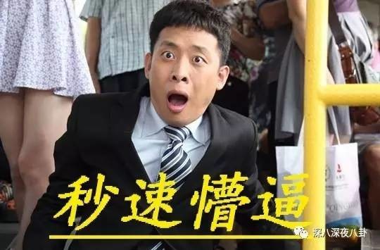 张译KO陆毅,情史零差评?混知乎吸猫毒高中不校车沈阳演技图片
