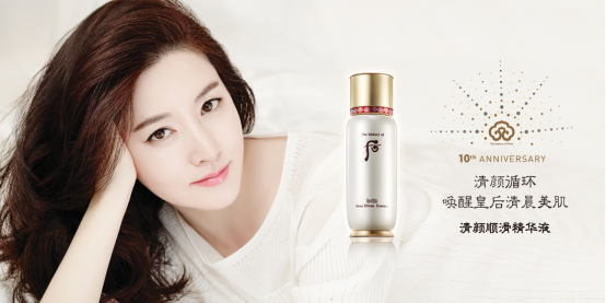 认准韩国化妆品Whoo后唯一指定官网,参与更多