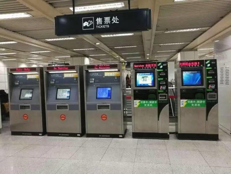 地铁柜台交通卡充值后,为什么微信公众号查不