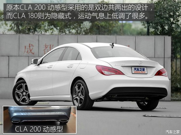 入门配置不低 实拍2017款 奔驰cla 180