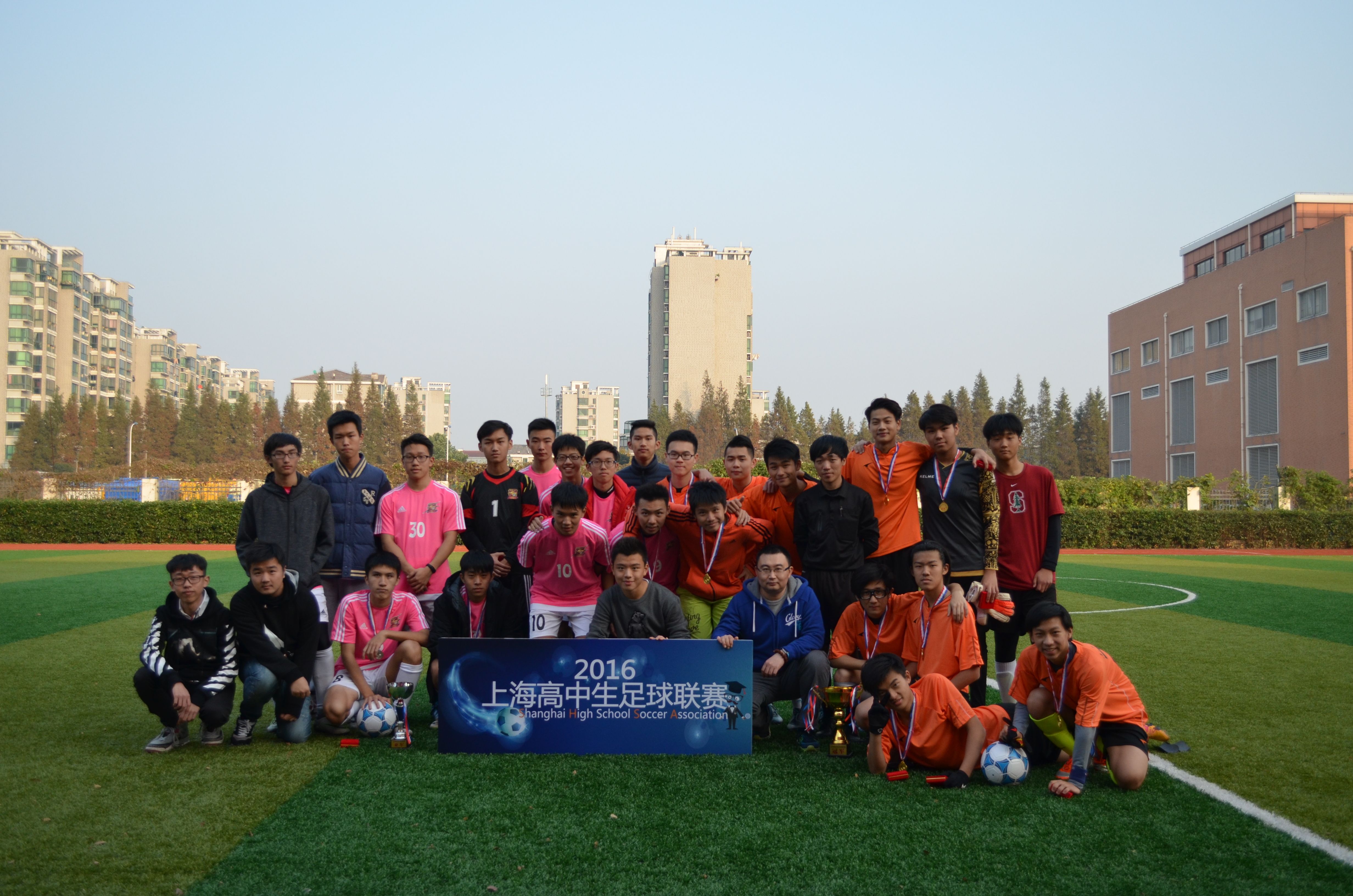 SHSA首届上海高中生足球联赛收官 上海中学足