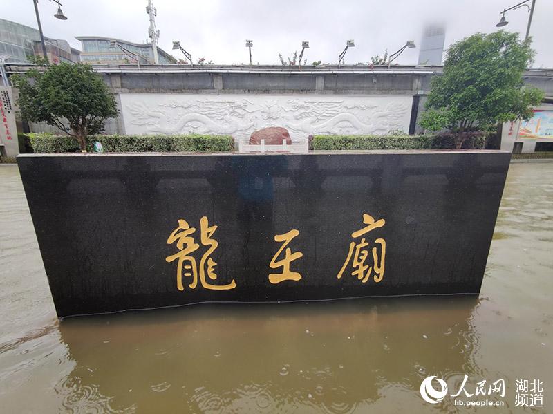 长江汉江两江洪水上涨 大水冲淹了汉口龙王庙