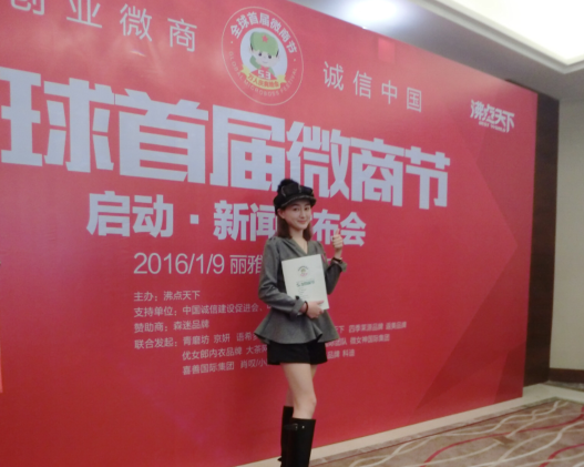 河南沸点网络科技_沸点天下网络张勇_沸点天下网络张勇