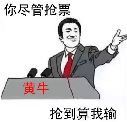 这套表情输过的从未有趣图萌点略带还的那些表情包火了!蔡依林都在用,你猜图片